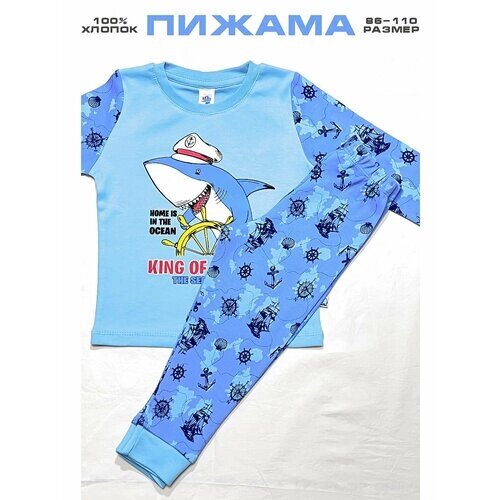 Пижама elephant KIDS, размер 86, голубой