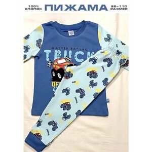 Пижама elephant KIDS, размер 86, синий