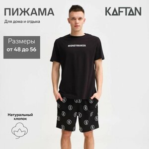 Пижама Kaftan, футболка, шорты, размер 52, черный