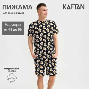 Пижама Kaftan, размер 50, черный