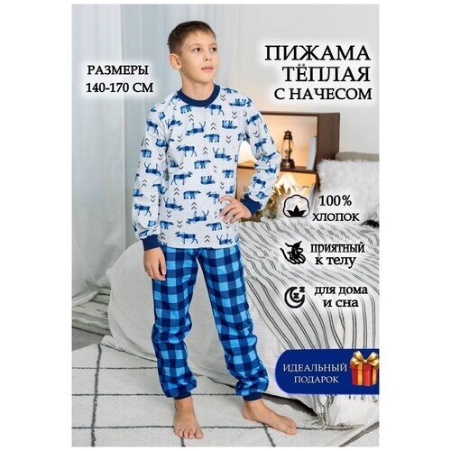 Пижама LIDЭКО, размер 72/140, синий