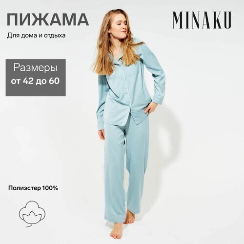 Пижама Minaku, размер 44, голубой