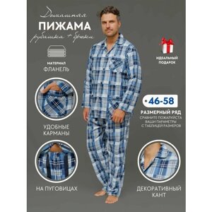 Пижама NUAGE. MOSCOW, рубашка, брюки, застежка пуговицы, пояс на резинке, карманы, размер 48, мультиколор