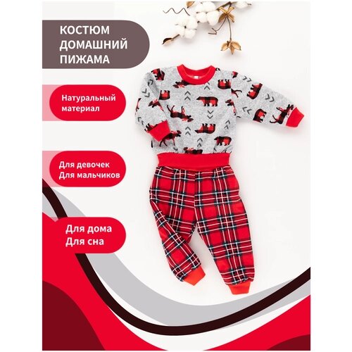 Пижама Снолики, размер 80, красный, серый