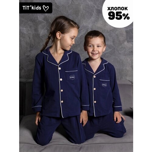 Пижама TIT'kids, размер 98, синий