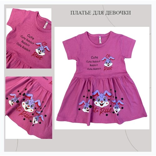 Платье Akzar Kids, размер 7, мультиколор