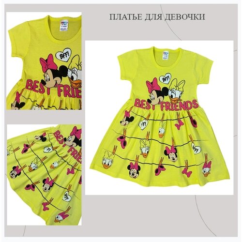 Платье Akzar Kids, размер 8, желтый