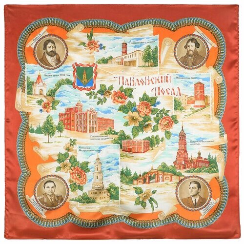 Платок Павловопосадская платочная мануфактура,89х89 см, оранжевый, красный