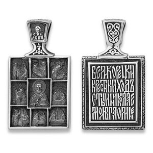 Подвеска-икона из серебра "Николай Чудотворец" яхонт Ювелирный Арт. 156423