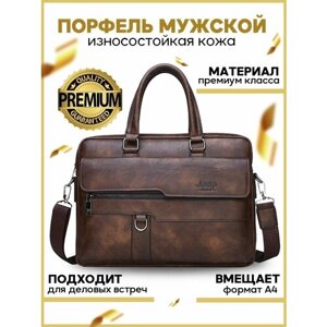 Портфель фактура гладкая, коричневый