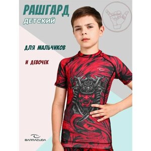 Рашгард BARRACUDA Рашгард детский компрессионный спортивная футболка с коротким рукавом BARRACUDA KIDS, размер 2XS, бордовый