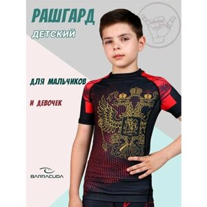 Рашгард BARRACUDA Рашгард детский компрессионный спортивная футболка с коротким рукавом BARRACUDA KIDS, размер 2XS, черный, красный