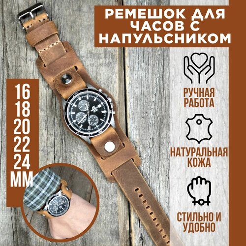 Ремешок kylac_leathercraft, размер 22 20-24, коричневый