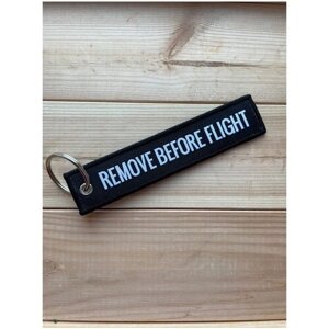 REMOVE / Remove Before Flight / багажная бирка / ремувка / брелок / авиация / Изъять перед полетом