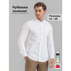 Рубашка Cosagach, размер 54, белый