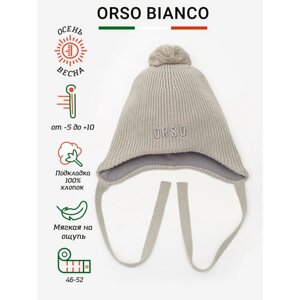 Шапка Orso Bianco Emsi, размер 50, серый