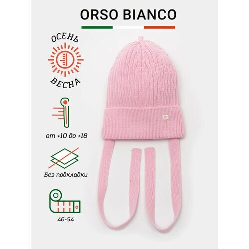 Шапка Orso Bianco Saura, размер 40, розовый