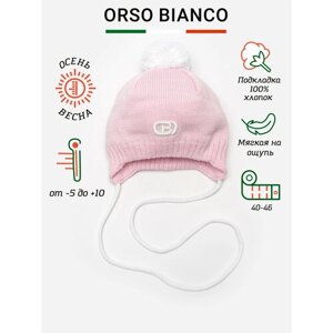 Шапка Orso Bianco Step, размер 44, розовый