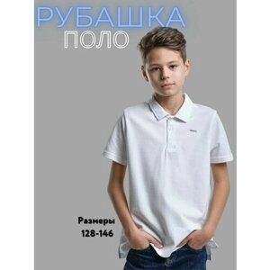 Школьная рубашка Mini Maxi, размер 128, белый