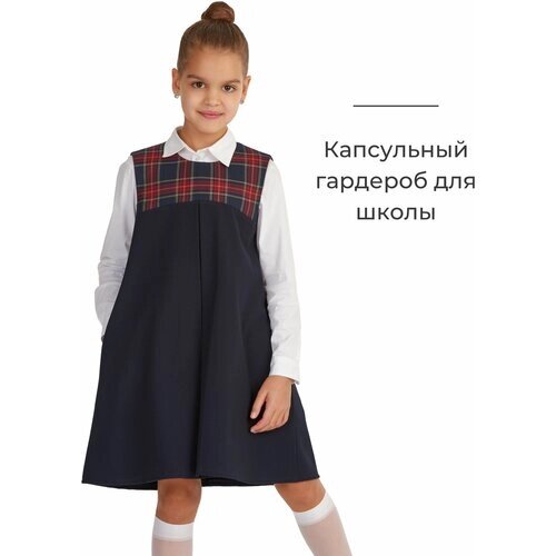 Школьное платье КЛАССНАЯ ШКОЛА, размер 140, синий