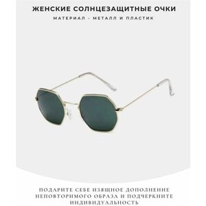 Солнцезащитные очки , для женщин, зеленый