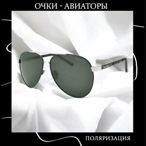 Солнцезащитные очки Graceline Авиатор с поляризацией, серебряный, серый