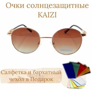 Солнцезащитные очки Kaizi, круглые, оправа: металл, поляризационные, с защитой от УФ, градиентные, черный