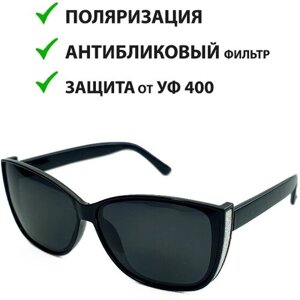 Солнцезащитные очки , кошачий глаз, с защитой от УФ, поляризационные, градиентные, для женщин, черный