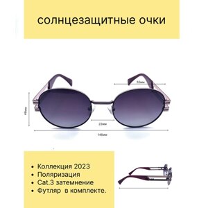Солнцезащитные очки , круглые, оправа: металл, поляризационные, с защитой от УФ, для женщин, черный