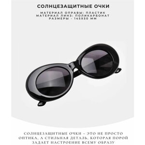 Солнцезащитные очки , круглые, оправа: пластик, для женщин, серый