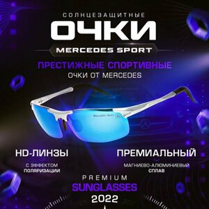 Солнцезащитные очки Mercedes-Benz blue_sport_mercedes, серебряный, синий