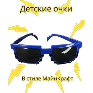 Солнцезащитные очки NOVA, квадратные, оправа: пластик, синий
