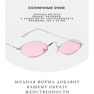 Солнцезащитные очки , оправа: металл, для женщин, розовый