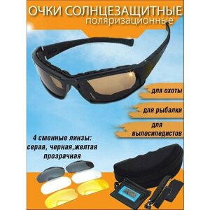Солнцезащитные очки , прямоугольные, оправа: пластик, сменные линзы, с защитой от УФ, зеркальные, черный