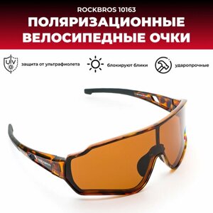 Солнцезащитные очки RockBros, коричневый