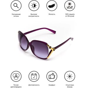 Солнцезащитные очки женские / Оправа кошачий глаз / Стильные очки / Ультрафиолетовый фильтр / Защита UV400 /Модный аксессуар/200922582