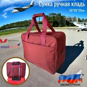 Сумка ДОМ ЧЕМОДАНОВ, 25 л, 20х30х40 см, ручная кладь, серый