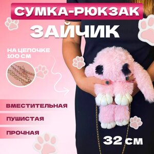 Сумка клатч Сумка Зайка розовая sumka-zaika-pink, розовый