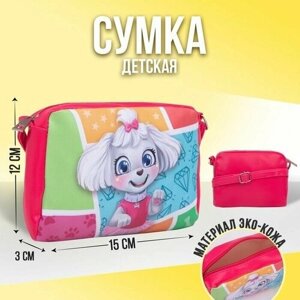 Сумка , мультиколор