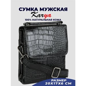 Сумка планшет KARYA 0268K-53 повседневная, натуральная кожа, регулируемый ремень, черный
