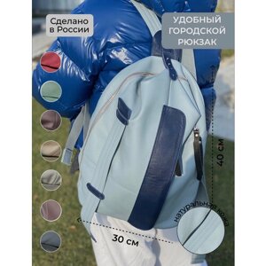 Сумка-рюкзак sashabred, 20 л40 см, ручная кладь, синий, голубой