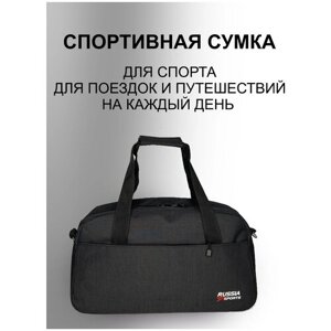 Сумка спортивная , 20 л, 45х25х20 см, ручная кладь, отделение для мокрых вещей, плечевой ремень, водонепроницаемая, ультралегкая, быстросохнущая, черный