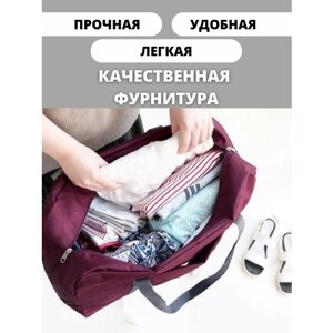 Сумка TRAVELKIN, 32 л, 20х34х46 см, ручная кладь, бордовый