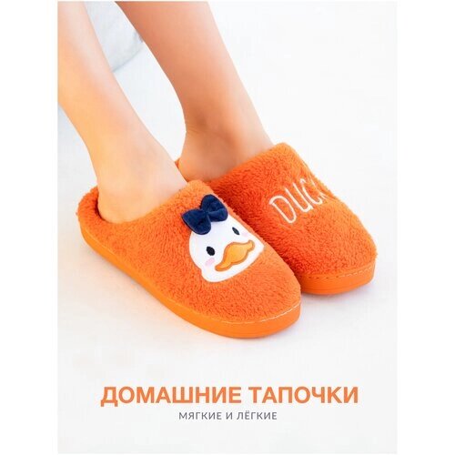 Тапочки Glamuriki, размер 37-38, оранжевый