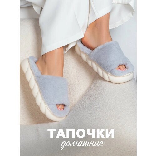 Тапочки Glamuriki, размер 42-43, серый, белый