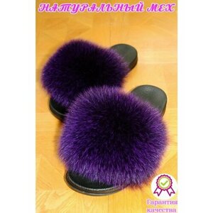 Тапочки Меховые тапочки, размер 36, фиолетовый