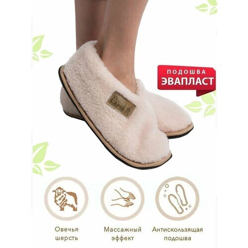 Тапочки Wool Lamb, размер 36-37, розовый