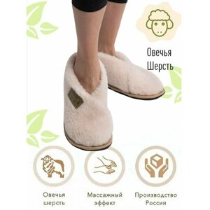 Тапочки Wool Lamb, размер 38-39, розовый