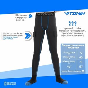 Термобелье брюки Vitokin, компрессионный эффект, размер M, черный