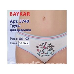 Трусы BAYKAR для девочек, размер 86-92, мультиколор